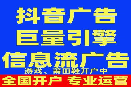 某企业sem竞价开户的全程记录与经验总结